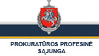 Prokuratūros profesinė sąjunga